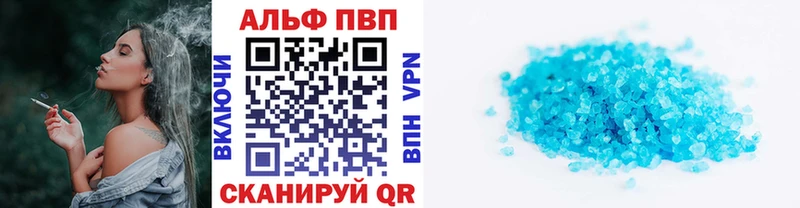A-PVP мука  Сясьстрой 