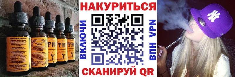 Cannafood конопля МЕГА маркетплейс Сясьстрой
