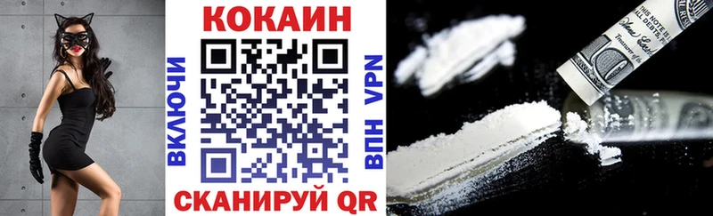 COCAIN 99%  Сясьстрой 