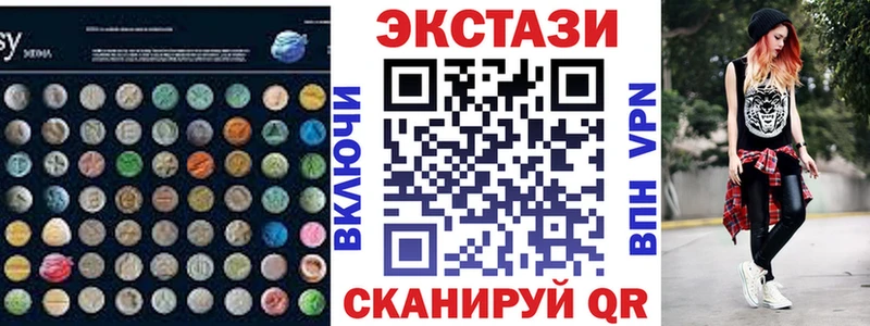 Экстази TESLA  купить наркоту  Сясьстрой 