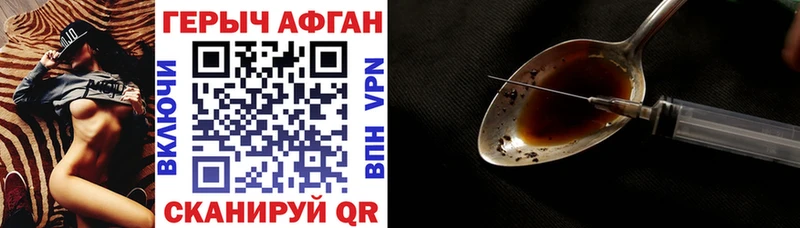 где купить наркоту  Сясьстрой  ГЕРОИН белый 