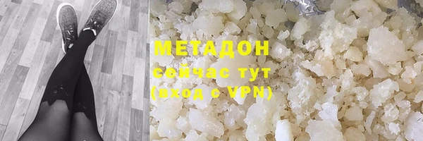 COCAINE Магадан
