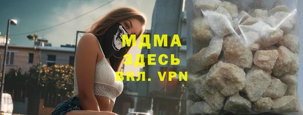 ПСИЛОЦИБИНОВЫЕ ГРИБЫ Магас