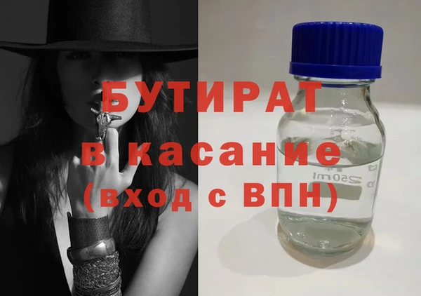 амфетамин Липки