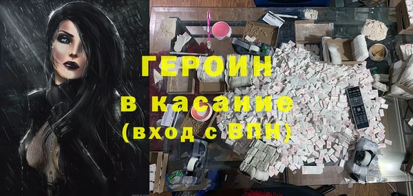 героин Окуловка