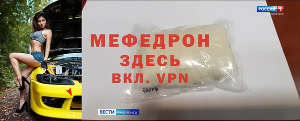 ешки Лихославль