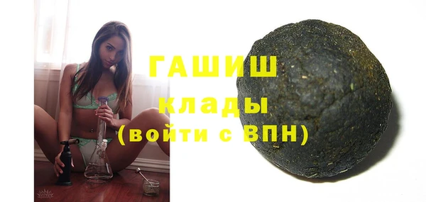 ПСИЛОЦИБИНОВЫЕ ГРИБЫ Магас