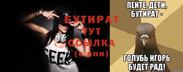 кристаллы Оленегорск