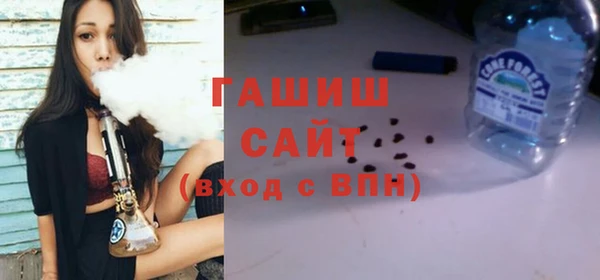 молекула духа Майский