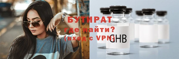 кристаллы Оленегорск