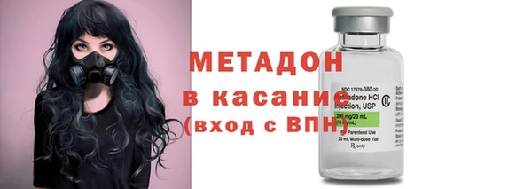 ПСИЛОЦИБИНОВЫЕ ГРИБЫ Магас