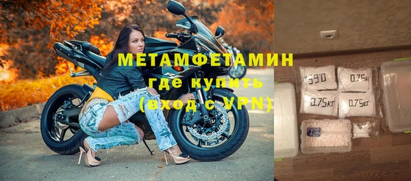 кристаллы Оленегорск