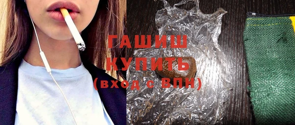 ПСИЛОЦИБИНОВЫЕ ГРИБЫ Магас