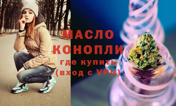 мет Лиски