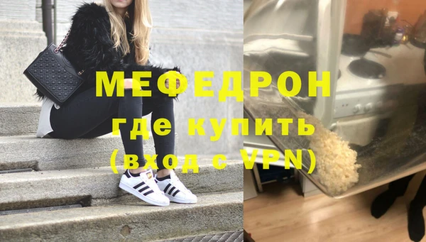 ПСИЛОЦИБИНОВЫЕ ГРИБЫ Магас