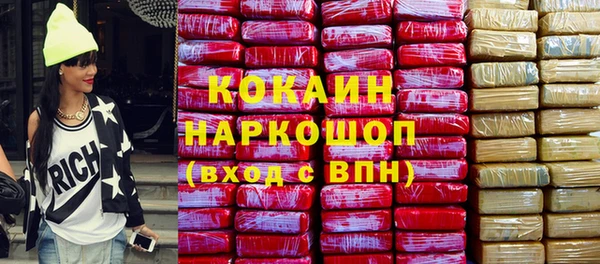 COCAINE Магадан