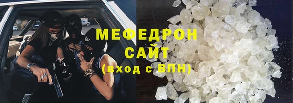 молекула духа Майский