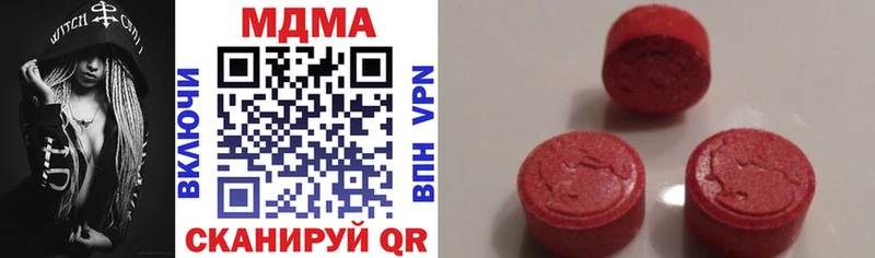 МДМА VHQ  Сясьстрой 