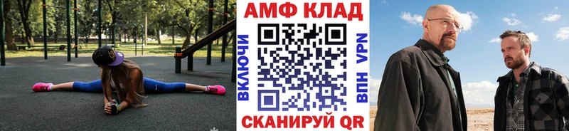 МЕТАМФЕТАМИН витя как найти Сясьстрой